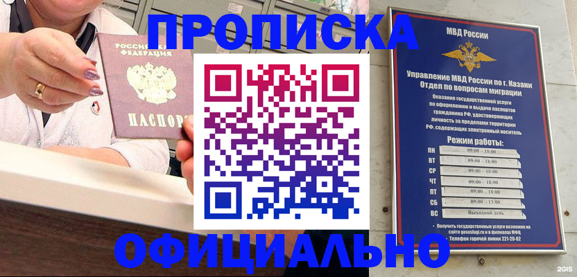 найти адрес прописки в Петров Вале